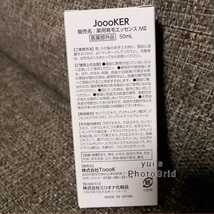 薬用育毛剤　ジョーカー　50ml×10本セット　薬用育毛エッセンス　抜け毛　薄毛　脱毛対策　男　女　メンズ　レディース　頭皮マッサージ_画像3