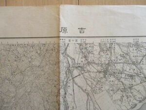 ce1358　5万分1地図　吉原　静岡県　昭和23年　地理調査所