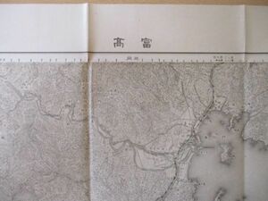 ce1333　5万分1地図　冨高　宮崎県　昭和10年　大日本帝国陸地測量部