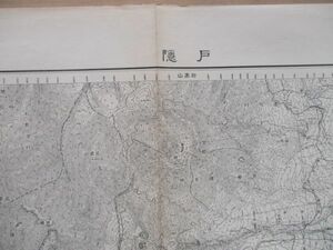 ce1319　5万分1地図　戸隠　長野県　新潟県　昭和27年　地理調査所