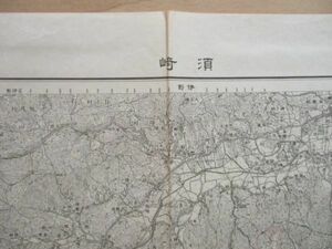 ce1309　5万分1地図　須崎　高知県　昭和11年　大日本帝国陸地測量部