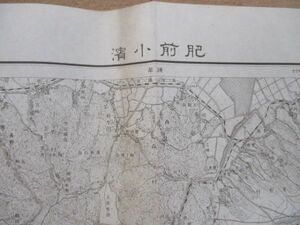 ce1471　5万分1地図　肥前小濱　長崎県　昭和9年　大日本帝国陸地測量部