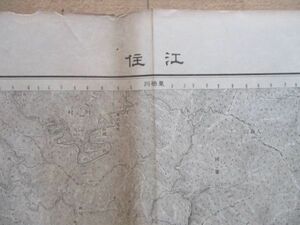 ce1467　5万分1地図　江住　和歌山県　昭和10年　大日本帝国陸地測量部