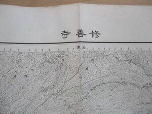 ce1449　5万分1地図　修善寺　静岡県　昭和4年　大日本帝国陸地測量部