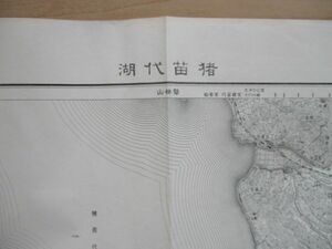 ce1447　5万分1地図　猪苗代湖　福島県　昭和8年　大日本帝国陸地測量部