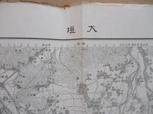 ce1439　5万分1地図　大垣　岐阜県　昭和9年　大日本帝国陸地測量部