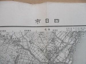 ce1438　5万分1地図　四日市　三重県　昭和12年　大日本帝国陸地測量部