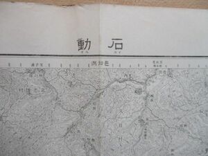 ce1434　5万分1地図　石動　富山県　石川県　昭和9年　大日本帝国陸地測量部