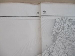 ce1420　5万分1地図　魚津　富山県　昭和8年　大日本帝国陸地測量部