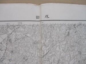 ce1413　5万分1地図　成田　千葉県　昭和12年　大日本帝国陸地測量部