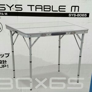 キャンパーズコレクション　4way ユニシステーブルM　 sys-8065