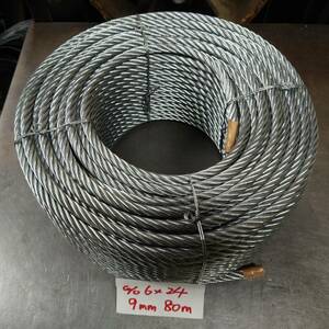 Тяжелый проволочный веревка 9 мм 80 м объем (сделан в Японии)