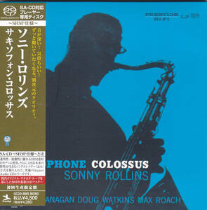 SACD SHM仕様 ソニー・ロリンズ -サキソフォン・コロッサス - UCGO-9005 帯付き シングルレイヤー SONNY ROLLINS SAXOPHONE COLOSSUS