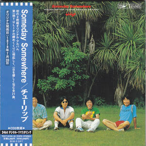 CD チューリップ - Someday Somewhere - 紙ジャケット仕様 TOCT-25783-84 帯付き 2枚組 TULIP