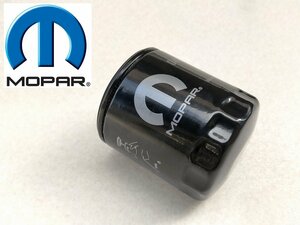 MOPAR モパー オイルフィルター オイルエレメント◆04892339AB 50055447 MO-339 新品