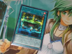 遊戯王 QCDB【七精の解門】シークレット クォーターセンチュリーデュエリストボックス QUARTER CENTURY DUELIST BOX