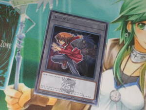 遊戯王 QCDB【遊城十代＆ユベルトークン】スーパー クォーターセンチュリーデュエリストボックス QUARTER CENTURY DUELIST BOX