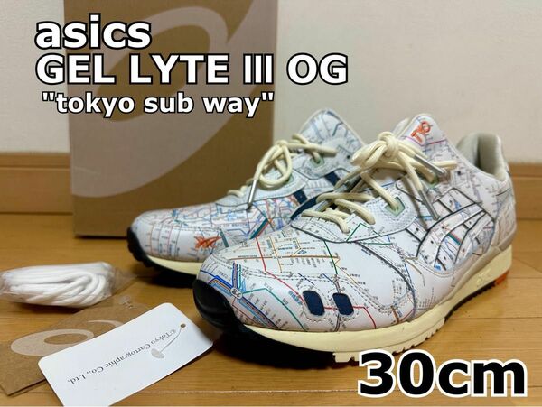 asics gel lyte Ⅲ OG 東京(30cm)