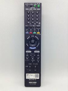 C110○SONY ソニー ブルーレイディスク用 BD用 リモコン RMT-B006J 対応 BDZ-RS15 BDZ-RX35 BDZ-RX55 BDZ-RX105 【保証付】