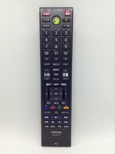 C113○TOSHIBA 東芝 パソコン用 PC用 リモコン G83C000BT110 対応 PC-D813 PC-D713 PC-D732 他 【保証付】