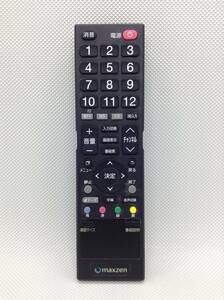 C136○maxzen マクスゼンテクニカル テレビ用 TV用 リモコン SO14040096 QC14E05F RC57E C&D 【保証付】【保証付】