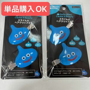 スライムのヘアクリップ2P　２個セット　単品購入OK