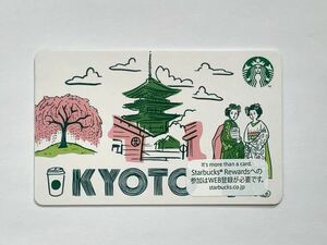 【限定品セール】スターバックス 京都限定カード 残高0円 紙カード Pin削り済み