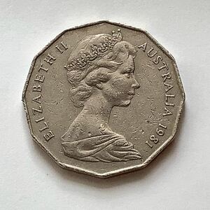 【希少品セール】オーストラリア エリザベス女王肖像デザイン 50セント硬貨 1981年 1枚