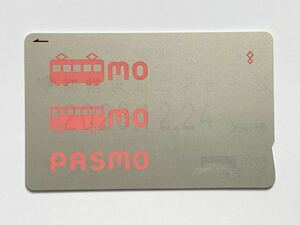 【特売セール】PASMO パスモ カード 残高0円 使用可能 0935