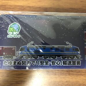 JRコンテナ I’m マスクケース【新品未開封】