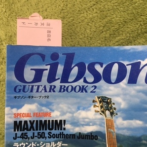 ギブソン ギターブック2、折り目無、新品しおり付き、Gibson Guitar Book 2.の画像2