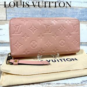 LOUIS VUITTON　ルイヴィトン　モノグラム　アンプラント　ラウンドファスナー　長財布　M64090　ラウンドジップ　ジッピー　ウォレット