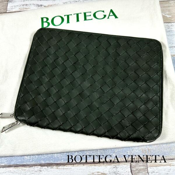 BOTTEGA VENETA　ボッテガヴェネタ　イントレチャート　ドキュメントケース　651866　ラウンドファスナー　クラッチバッグ　ビジネスバッグ