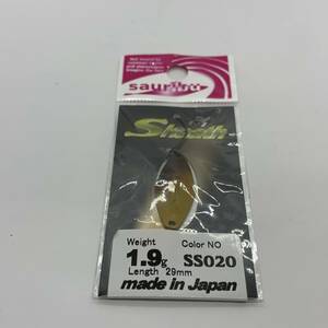 I-68875 サウリブ シャース 1.9g SS020