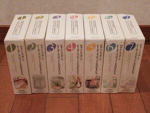 絵本とCDで楽しむ ピーターラビットとなかまたち 1～7集 全7巻セット