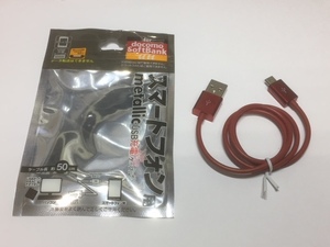 ★送料込・新品★限定3個★スマートフォン用USB充電ケーブル MicroUSBコネクターBオス XYZ-24-RD