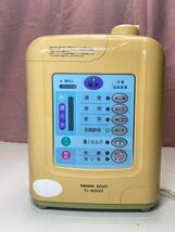 TRIM ION トリムイオン TI-9000 連続式電解水生成器 整水器　日本トリム 通電のみ確認　(100s) _画像1