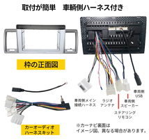 AT151トヨタ ハイエース アンドロイドカーナビ 取付パネル 2+32G 10インチ_画像2