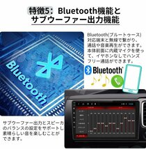 PC-N09K1 Android式カーナビ9インチ1GB+16GB ステレオ carplay付きラジオ Bluetooth付きGPSナビゲーションFM Radio WiFi USB バックカメラ_画像6