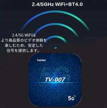 メディアプレーヤー データプロジェクターTV BoxAndroid 5G RAM:1GB ROM:8G_画像3