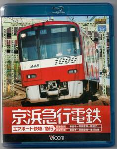 中古/京浜急行電鉄 エアポート急行 「高架前」泉岳寺~羽田空港~新逗子 「高架後」泉岳寺~羽田空港~金沢文庫 (Blu-ray Disc) セル盤