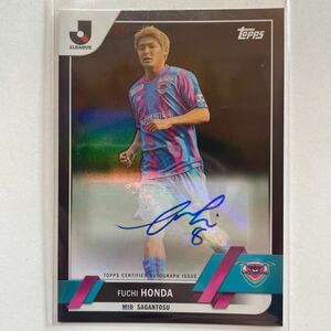 【1/10】2023 Topps Ｊリーグフラッグシップ 本田風智選手直筆サインカード　10枚限定 1stナンバー　サガン鳥栖