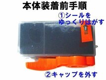 BCI 321/320 互換インク 単品 MP540 MX870 MX860 MP990 MP980_画像2