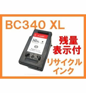 BC-340 XL 残量表示 大容量 互換インク TS5130 MG4230 MG4130 MG3630 MG3530 MG3230 MG3130 MG2130 MX523 MX513 MG3630 TS5130