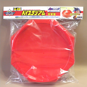 【未開封 新品】当時物 タカラ 旧ベイブレード A-26 ベイスタジアム 攻撃型 ( Vintage Takara Beyblade Bey Stadium )