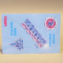 【未使用 新品】当時物 旧ゾイド ゾイドWチャンスプレゼント 景品 マッドサンダー カード ( Vintage Zoids カードダス マイナーカード 1期_画像3