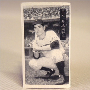 昭和30年代 当時物 巨人 長嶋茂雄 面子 b ( 古い 昔の ビンテージ 昭和レトロ プロ野球 メンコ めんこ 野球カード Vintage Baseball Card )