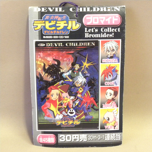 【未使用 新品】2000年代 当時物 アマダ 真女神転生デビチル ブロマイド 30付 ( Vintage Devil Children Trading Cards デビルチルドレン )