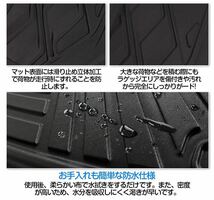 未使用トヨタ 新型ヤリスクロス専用3Dラゲッジマット R2年8月〜 現品限り特価品_画像3
