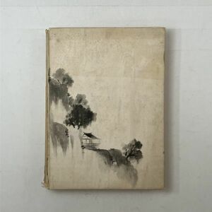 【戦前洋書】日本庭園の技巧「ART OF THE LANDSCAPE GARDEN IN JAPAN」田村剛 245ページ 昭和10年　☆造園 林業 寺 国立公園 1ほyn